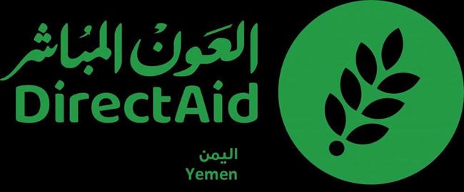 صحيفة دولية : عملية اختراق اخوانية ناعمة للقطاعات الخدمية بحضرموت