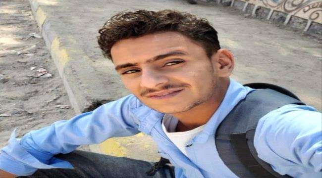 شاب عشريني يترك وصية مؤثرة لجميع الآباء قبل انتحاره في الضالع