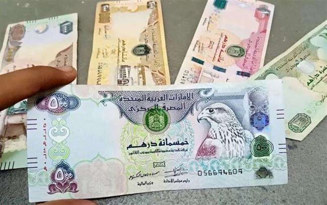 العراق والإمارات يتفقان على تمويل التجارة بالدرهم الإماراتي