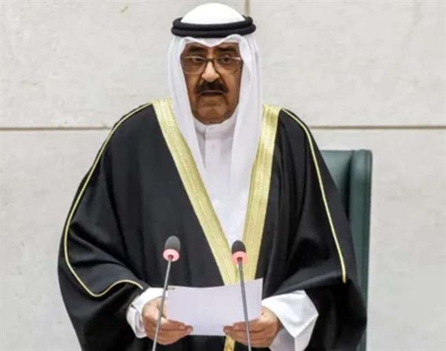 الكويت تعلن أسم أميرها خلفاً للشيخ نواف