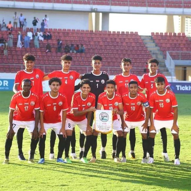 عاجل.. منتخبنا الوطني للناشئين بطلا لكأس غرب آسيا للناشئين للمرة الثانية في تاريخه