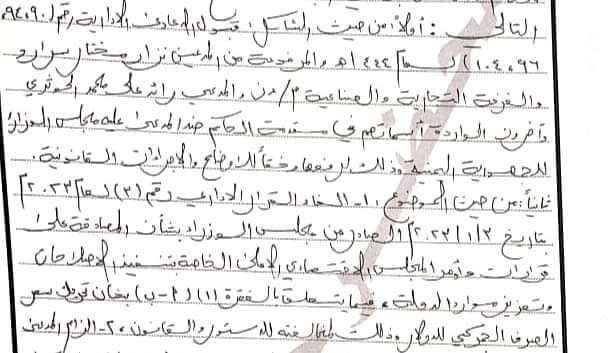 بشرى للمحافظات المحررة.. حكم قضائي بإلغاء قرار حكومي برفع المشتقات النفطية والدولار الجمركي