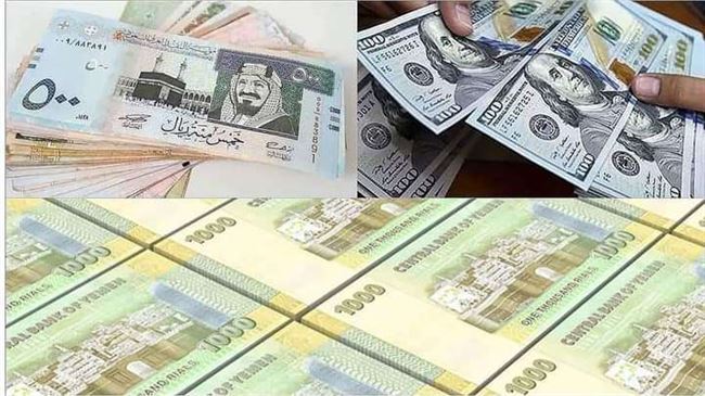 أسعار الصرف صباح اليوم السبت 23 ديسمبر