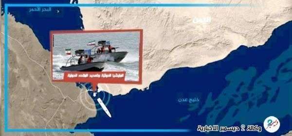 سفينة تجارية تتعرض لهجوم قبالة ميناء الحديدة