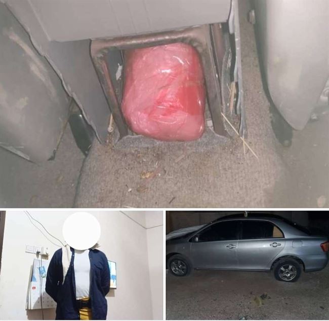 ضبط شخص بحوزته كمية من الشبو المخدر