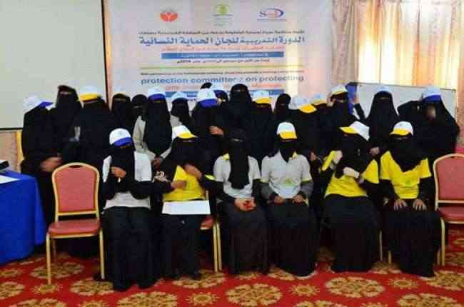 حازت منظمة سياج اليمنية لحماية الطفولة على المرتبة "12" على مستوى العالم.