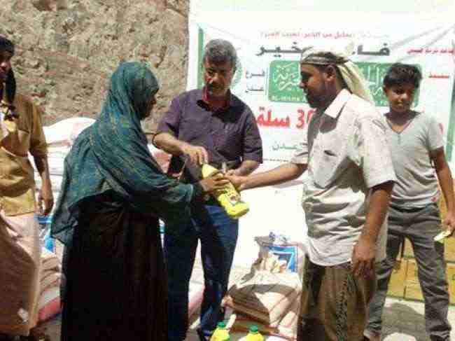 توزيع 300 سلة غذائية لمرضى السرطان والاسر الفقيرة بعدن