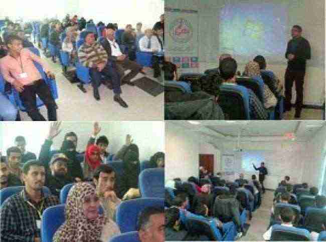 ندوة تعريفية عن البطالة في اليمن