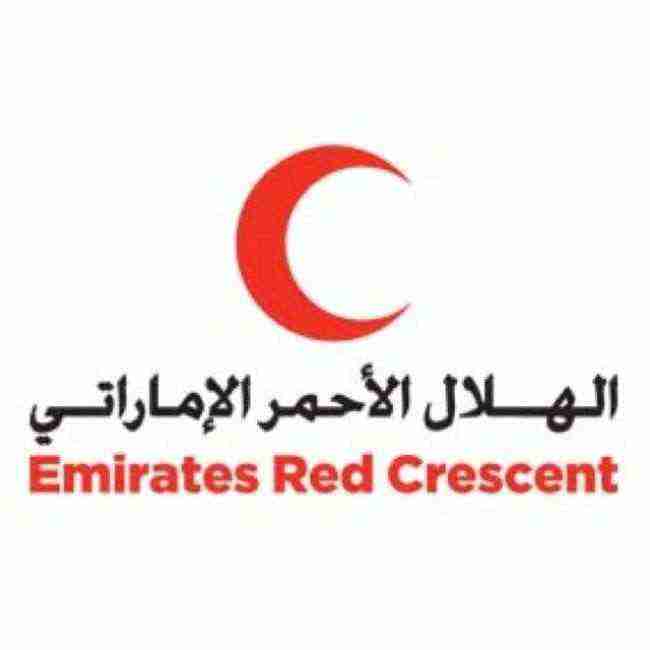 الهلال الاحمر الاماراتي يعلن تقديم 10 الف سلة غذائية لمأرب