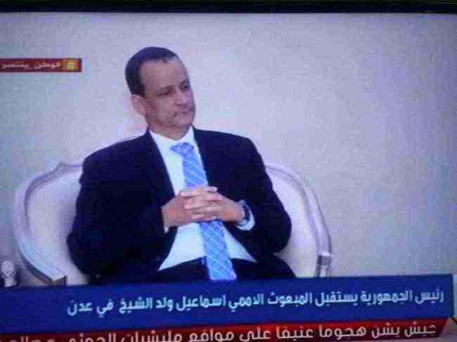 الأمم المتحدة تعتزم تغيير ولد الشيخ..تعرف على البديل