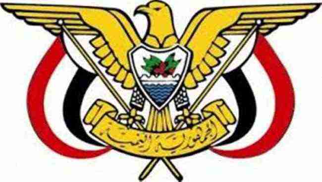 قرار جمهوري: الحسن طاهر محافظاً للحديدة خلفاً لأبو الغيث