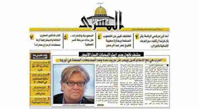 القاعدة توظف تصريحات مستشار ترمب لتجنيد أتباع جدد