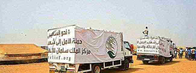 التحالف العربي المساند للشرعية يعزز الانتصارات العسكرية بالجوانب الإنسانية