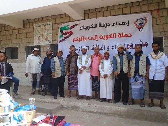464 أسرة تستفيد من حملة الكويت الى جانبكم في كرش بلحج