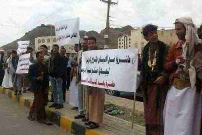 الحوثيون يطلقون الرصاص على وقفة احتجاجية للبهائيين بصنعاء