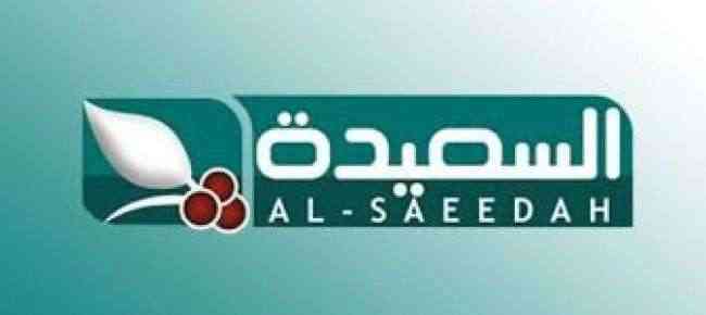 بالفيديو .. السعيدة تحدث خارطتها بسلسلة برامج سياسية ووثائقية وإجتماعية متميزة