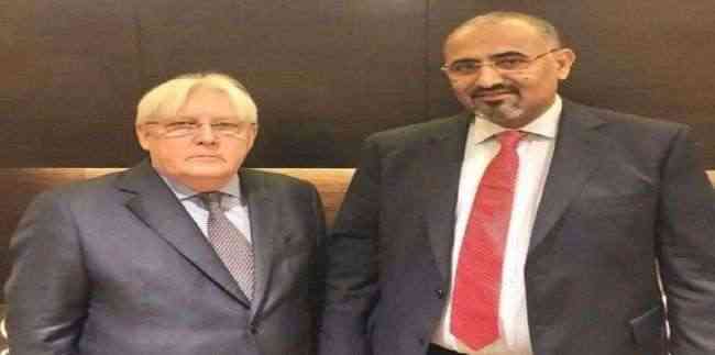 الزبيدي يلتقي غريفيث مجددًا.. ومباحثات حول مشاركة المجلس الانتقالي الجنوبي في المفاوضات القادمة