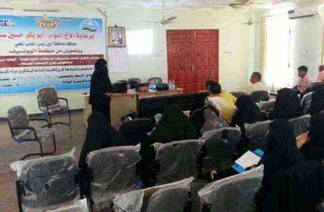 تدشين الدورة التدريبية ضمن  مشروع مكافحة وباء الكوليرا بأبين
