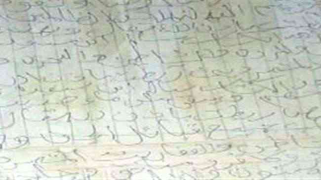 أمن لحج يلقي القبض على أحد السحرة والمشعوذين .. صورة