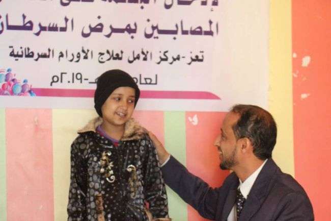 تنظيم يوما مفتوحا لـ"40"طفل من مرضى السرطان بتعز
