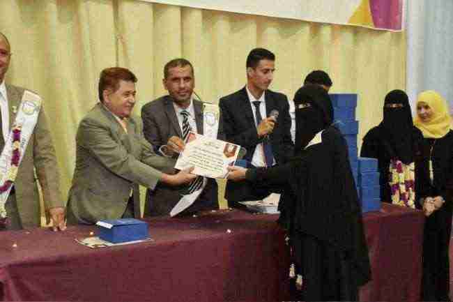 تعز : جامعة الحكمة تحتفل بطلابها الأوائل