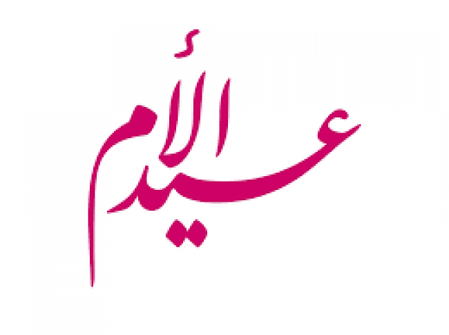 تاريخ وبدايات عيد الأم وما يتوجب في هذا اليوم .. تقرير