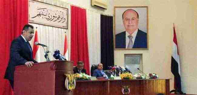 مجلس النواب اليمني يستمع الى عرض للحكومة للموازنة العامة للدولة للعام الحالي 2019