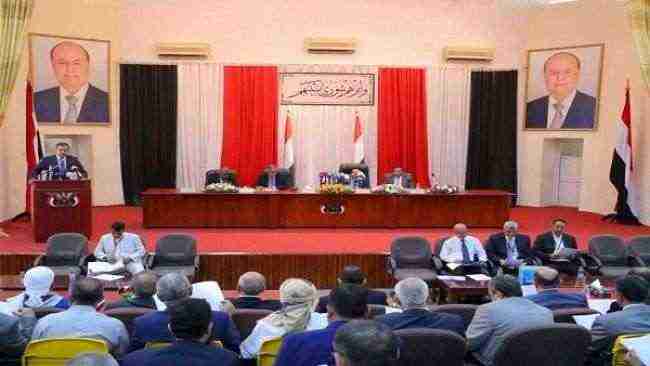 تعرف .. أول قرارات البرلمان في جلسته اليوم بسيئون