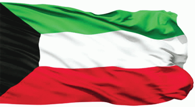 بيان نعي للديوان الأميري الكويتي