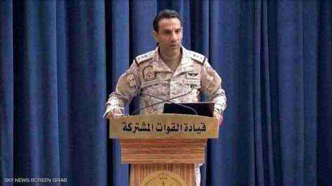 شاهد بالفيديو .. التحالف يعلن تحييد منظومة الصواريخ الباليستية للحوثيين