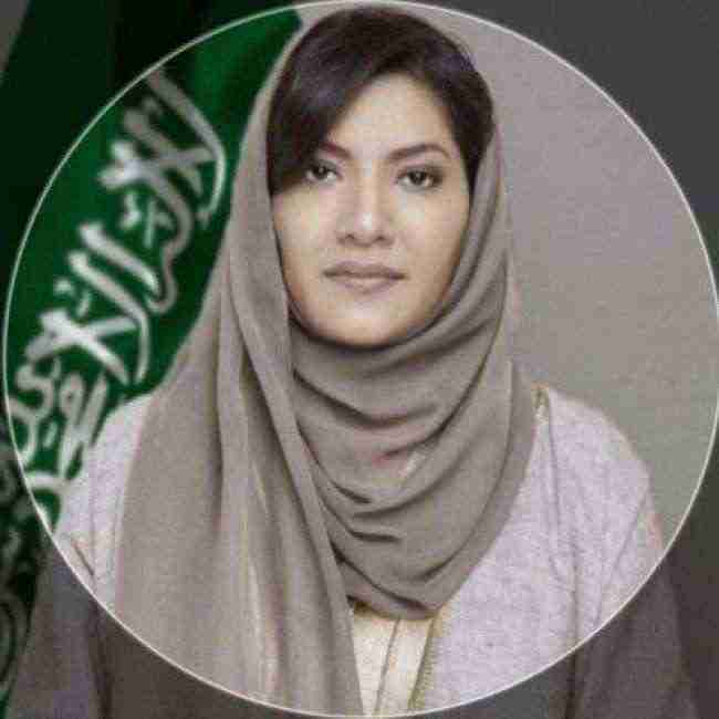 شاهد .. أميرة سعودية تغرد عن اليمن