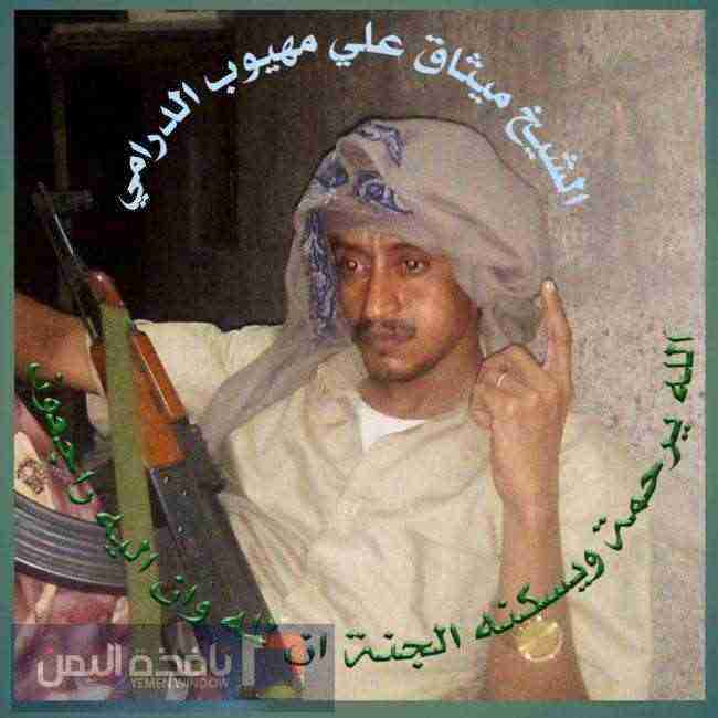اللواء ال١١ عمالقة ينعي أحد أبرز قياداته