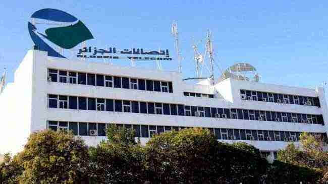 قوات الأمن الجزائرية تمنع مسؤوليْن من السفر إلى قطر