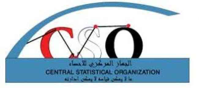 عدن . . دورتان تدريبيتان في مجال نظام العمل بالإستمارة الإلكترونية وتخطيط المسوح الإحصائية