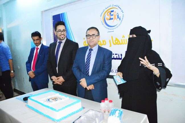 اشهار تأسيس مؤسسة الشرق للتنمية الشاملة بعدن