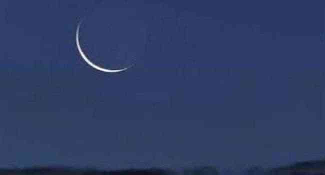 السعودية تدعو إلى تحري رؤية هلال شهر رمضان المبارك مساء السبت المقبل