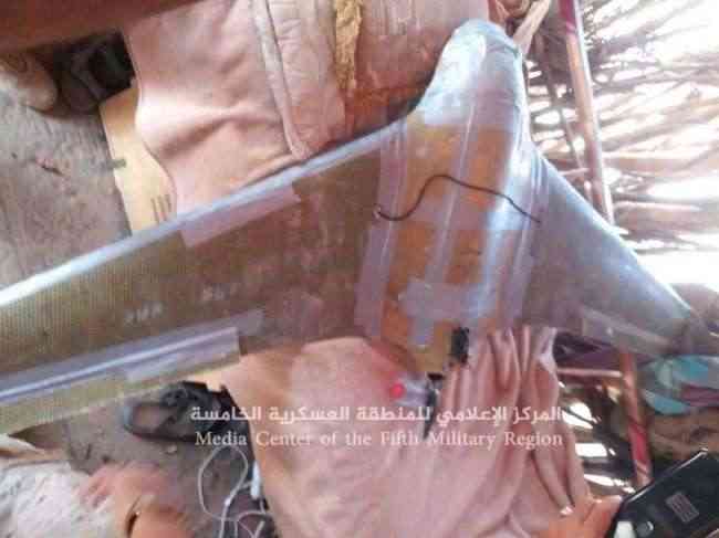 اسقاط طائرة حوثية مسيرة في حجة