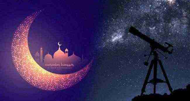 رسميا .. دول عربية واجنبية من بينهم اليمن تحدد أول ايام شهر رمضان