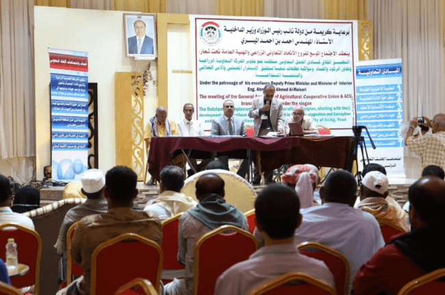 انعقاد الاجتماع الموسع لفروع الاتحاد الزراعي بعدن