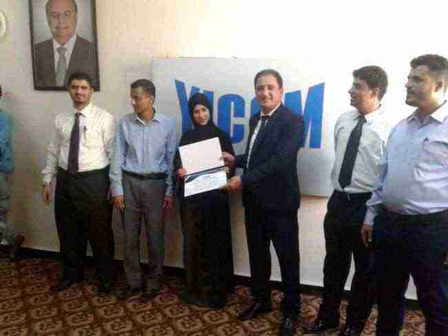 شركة الاستثمارات النفطية تكريم موظفيها بمناسبة عيد العمال في عدن