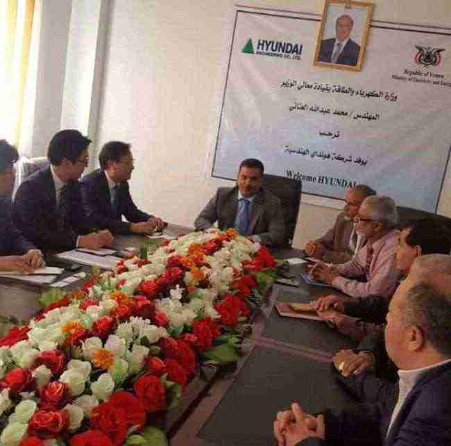العناني يبحث مع وفد كوري إمكانية اقامة مشروع محطة غازية بقدرة 1000 ميجا وات بعدن