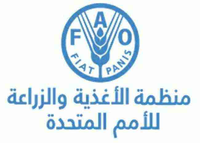 " الفاو" تعقد اجتماعا بعدن لمناقشة خطة عمل مشروع " برو - اكت "