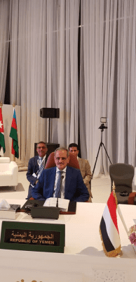 اليمن تشارك في المؤتمر العام للإيسيسكو بمكة المكرمة