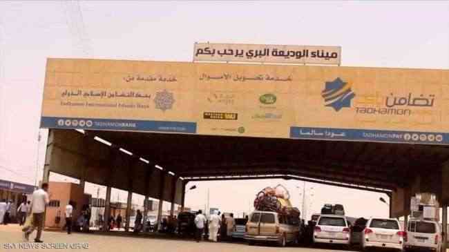 منفذ الوديعة يعلن تطبيق الإجراءات التي توصلت لها اليمن مع المملكة