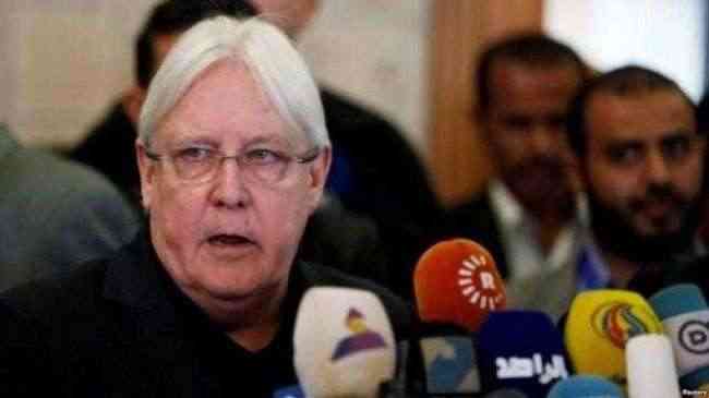 كاتب سعودي : غريفيث يعمل على تطويل الأزمة اليمنية