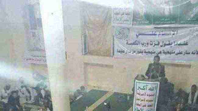 الحوثيون يستغلون المجالس الرمضانية لنشر الطائفية