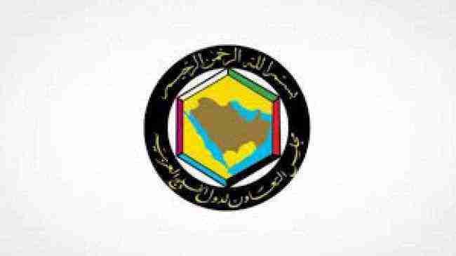 مجلس التعاون الخليجي يندد بالعمليات التخريبية ضد سفن تجارية قرب المياه الإماراتية