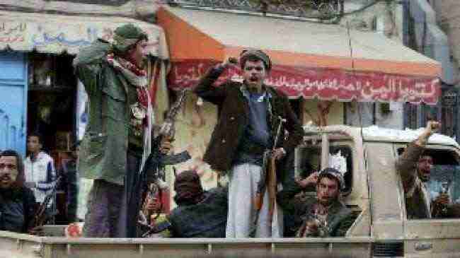 عمليات نهب حوثية واسعة للمؤسسات الحكومية في قعطبة