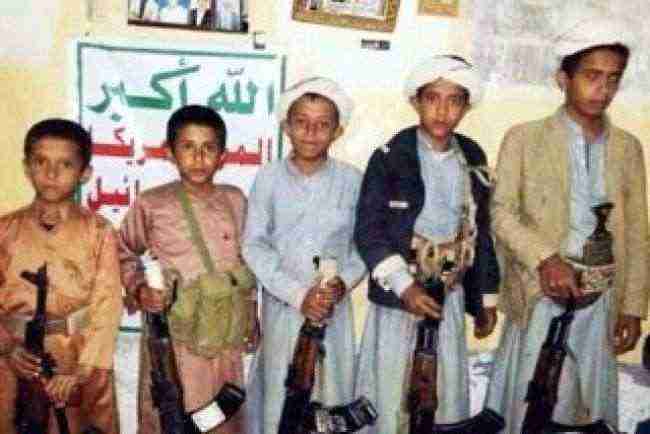 الحوثي يجبر قبائل صعدة على تجنيد أطفالهم