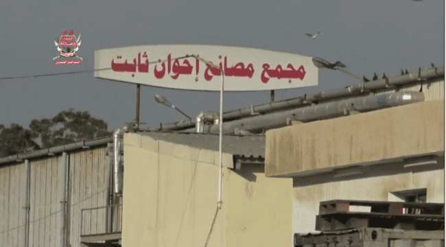 رصاص قناص حوثي تقتل أحد عمال مصنع يماني بالحديدة